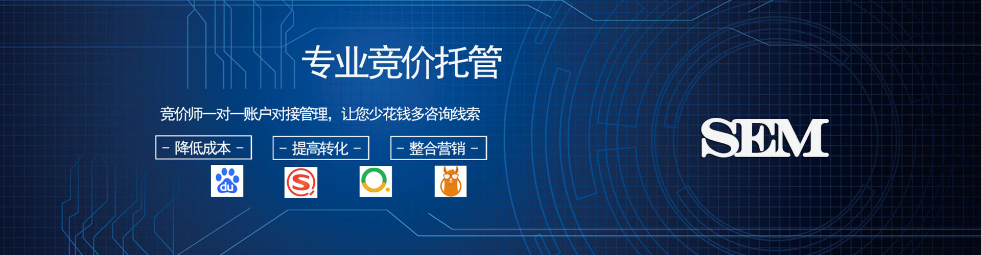 利通搜索开户返点