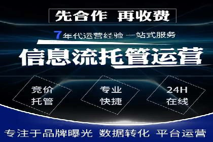 体育产业SEM网络推广的创意与实践