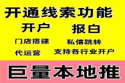 竞价托管SEM在移动端的营销策略与实践