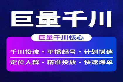 探索sem竞价推广托管的未来发展趋势