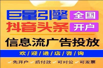 SEM托管服务案例：揭秘高效广告投放